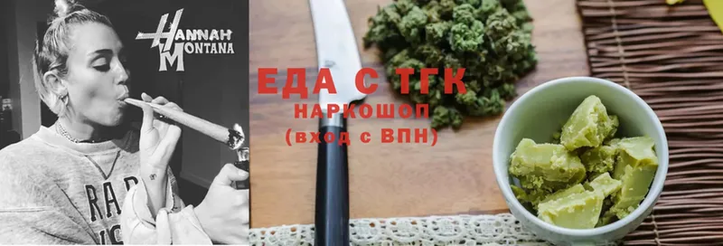 ссылка на мегу маркетплейс  Торжок  Canna-Cookies марихуана  купить наркотик 