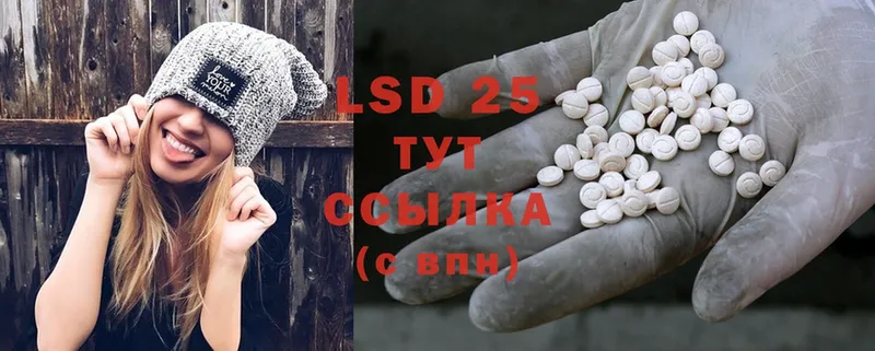 Лсд 25 экстази ecstasy  закладки  Торжок 